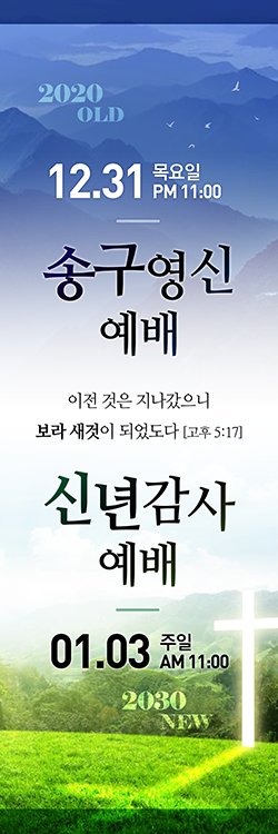 송구영신_022b 현수막, 배너, 디자인 및 인쇄, 실사출력